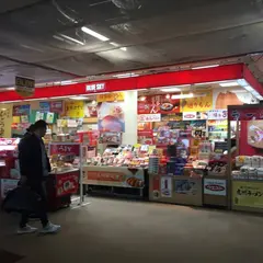 ブルースカイ 福岡空港 8番ゲートショップ
