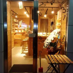 Hotaru no Hikari