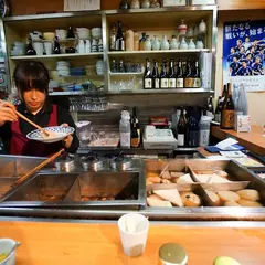 おでんよし坊