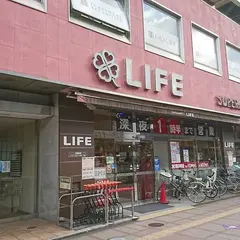 ライフ吉祥寺駅南店