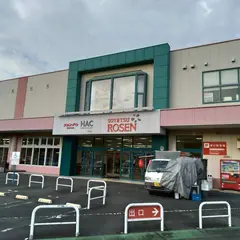 相鉄ローゼン湘南山手店
