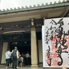 とげぬき地蔵 洗い観音