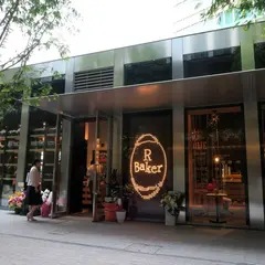 R Baker Inspired by court rosarian みなとみらい店