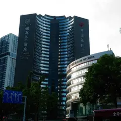 Yindo Hotel Zhuhai