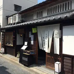 NakanishiYosaburo 中西与三郎