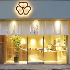 辛子明太子の島本 博多駅前店【博多のお土産に・店内にてご試食も出来ます・お中元にお歳暮】