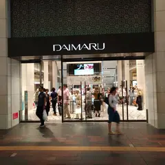 大丸東京　ほっぺタウン