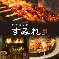 やきとり家 すみれ 福島店