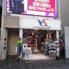 VOLCAN&APHRODITE 三角公園前店