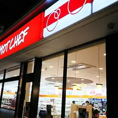 セイコーマート 旭川4条通10丁目店