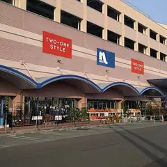ホームプラザ ナフコ 福岡空港店