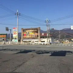 下仁田料金所