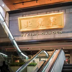 北京楼
