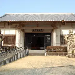 木喰五智館