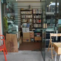 半月舎