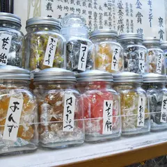 ニシダ飴