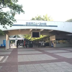 とべ動物園