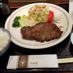 三嶋亭 大丸京都店