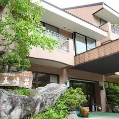五峰荘
