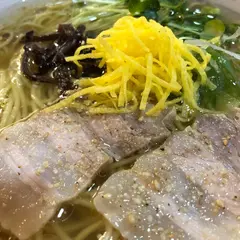 須弥山ラーメン
