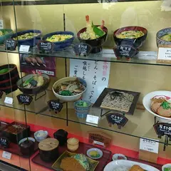 琴きき茶屋