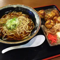 御料乃湯