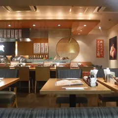 天ぷら 左膳 銀座店