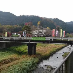 たいら栗園