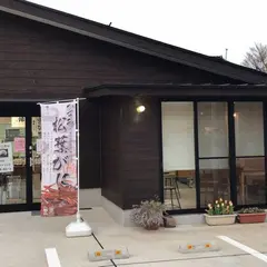 魚や（UOYA）はらとく