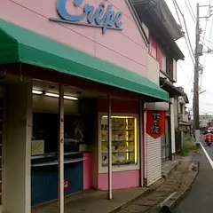 トイランド・クレープ