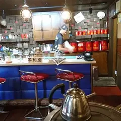 綾