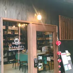 Naramachi BookSpace ふうせんかずら