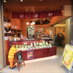 ふなわかふぇ 高田馬場店