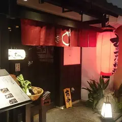 京町家 すいしん 本店