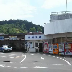 高千穂バスセンター