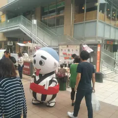 四日市観光協会