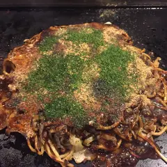 お好み焼き・鉄板焼 もりぐち