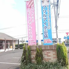 ドラヤキワダヤ東城南店