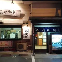 わかば富山店