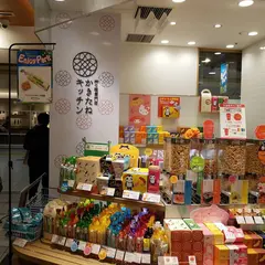 かきたねキッチン エキュート上野店