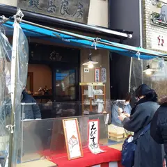 鍵甚良房
