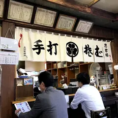 思君楼