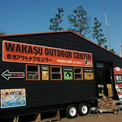 若洲アウトドアセンター江東区立若洲公園キャンプ場