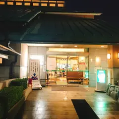 高松ぽかぽか温泉