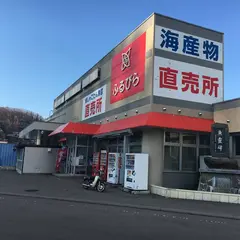 東しゃこたん漁業協同組合 生産部