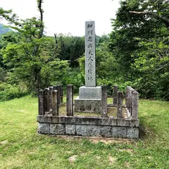 細川ガラシャ隠棲の地