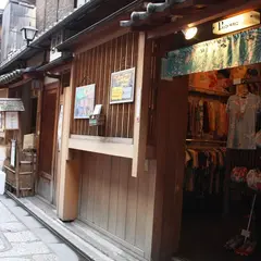 パゴン祇園店 Pagong