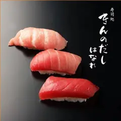寿司処 きんのだし はなれ 御茶ノ水店
