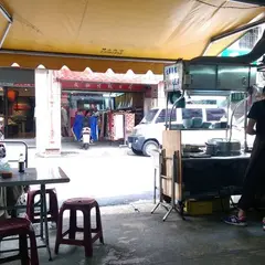 阿華大腸面線臭豆腐