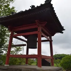 正福寺